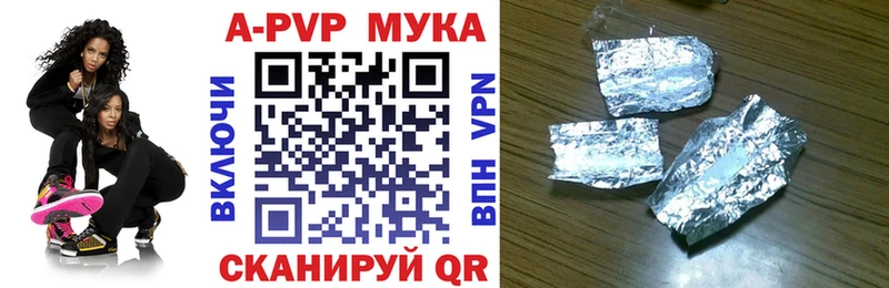 kraken рабочий сайт  Ясногорск  Alfa_PVP Соль 