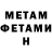 Метадон мёд T0xic_koma