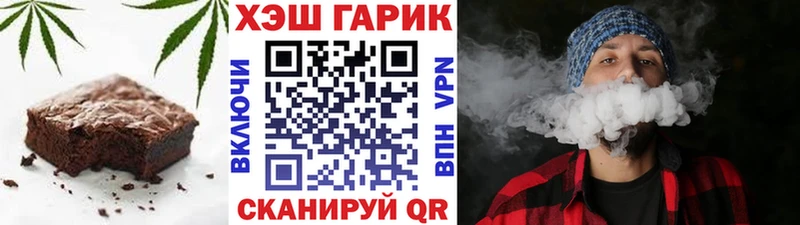 Еда ТГК конопля  blacksprut рабочий сайт  Ясногорск 