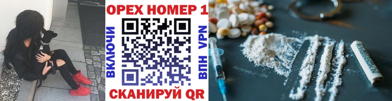 даркнет как зайти  Ясногорск  Кокаин Перу  где купить наркотик 