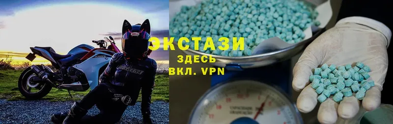 Экстази 300 mg  Ясногорск 