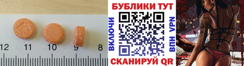 купить закладку  Ясногорск  кракен tor  Экстази DUBAI 