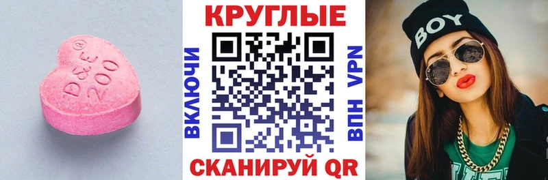 ЭКСТАЗИ Cube Ясногорск