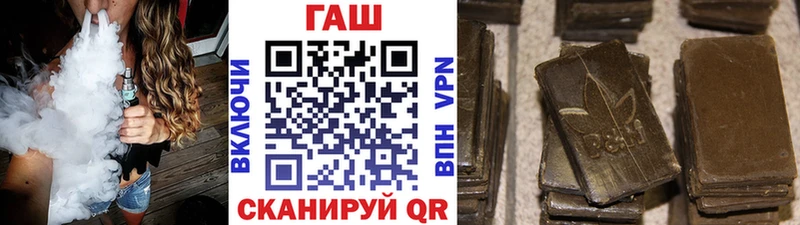 ГАШИШ гашик где можно купить darknet официальный сайт Ясногорск
