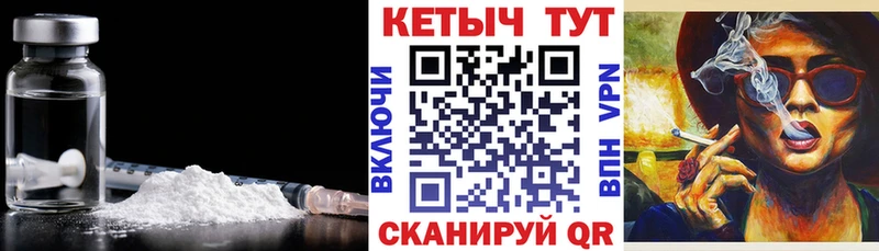 КЕТАМИН ketamine  Ясногорск 