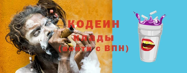 таблы Осташков