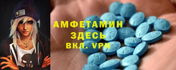 таблы Осташков