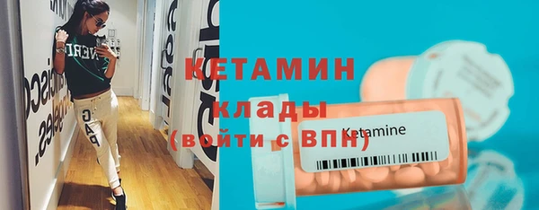 ECSTASY Валдай
