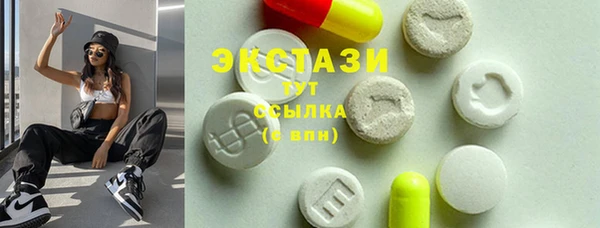 mdma Бородино