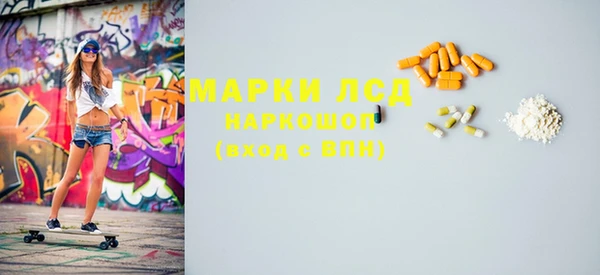 таблы Осташков
