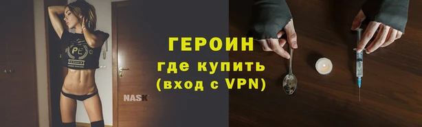 дурь Весьегонск