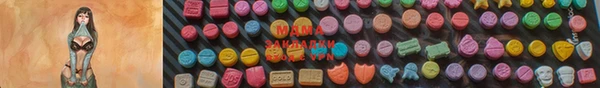марки lsd Видное