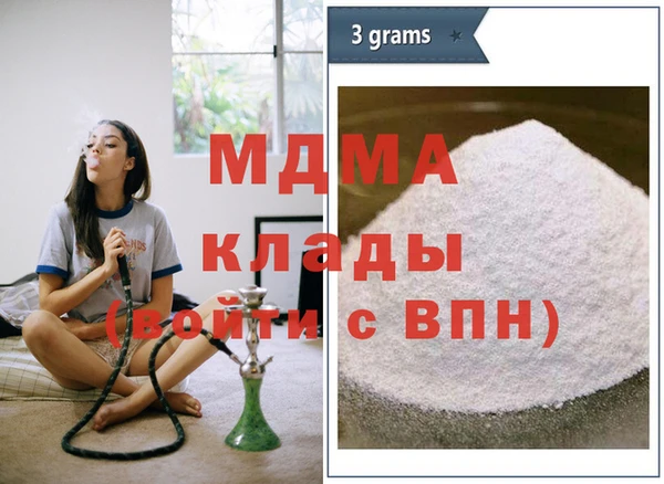 таблы Осташков