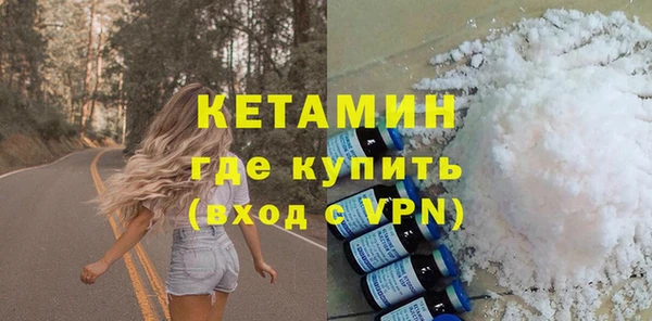 сатива Нязепетровск