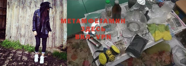 таблы Осташков
