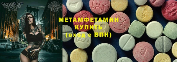 сатива Остров