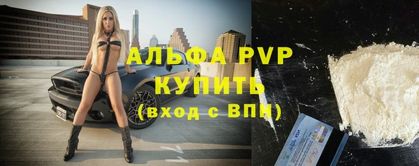 амфетамин Валуйки