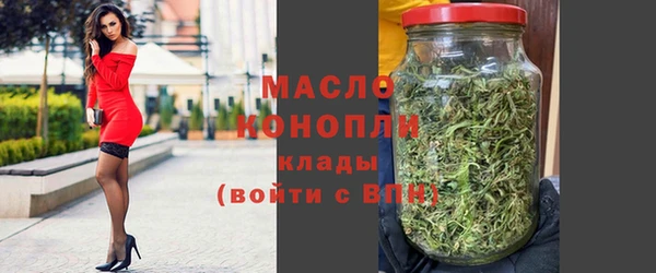 таблы Осташков