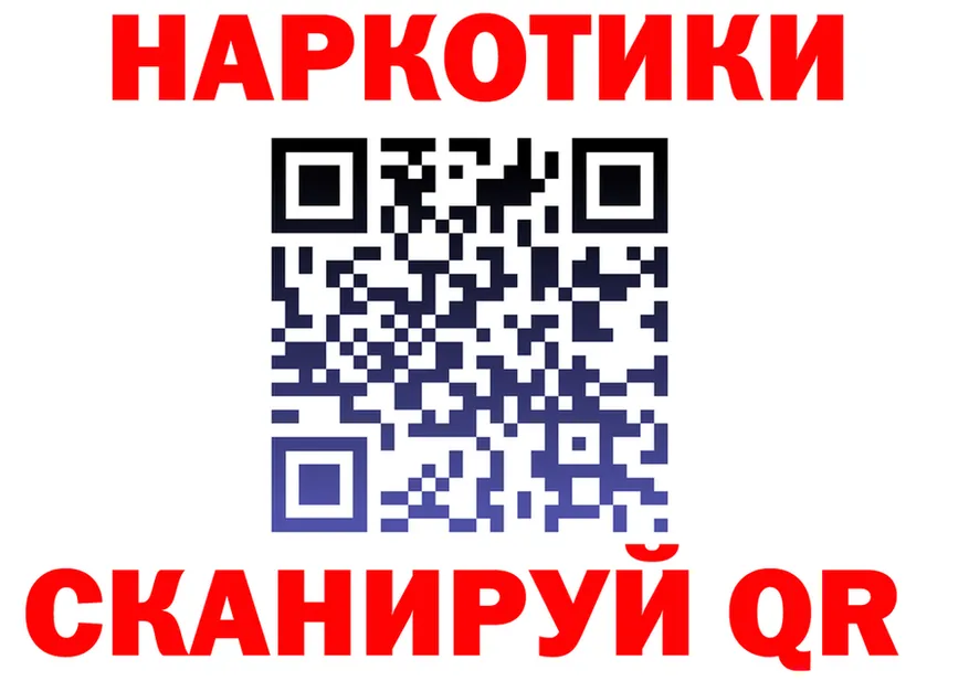 Codein Purple Drank ССЫЛКА это МЕГА Ясногорск
