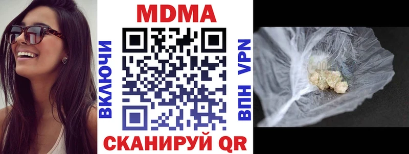 MDMA crystal  даркнет сайт  Ясногорск 