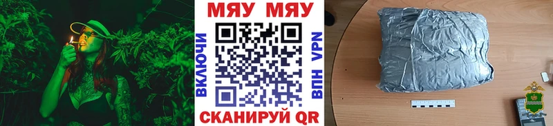 МЕФ мука Ясногорск