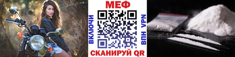 где продают наркотики Ясногорск МЕФ 4 MMC