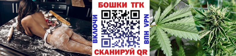 Каннабис Bruce Banner  Ясногорск 